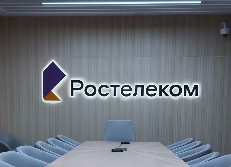 Офис ПАО «Ростелеком» в г. Новосибирск, ул. Орджоникидзе, д.18 ВиХ строй